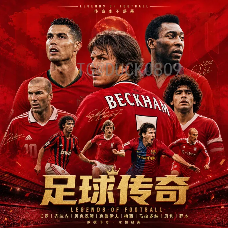 官方2026国际足联世界杯德国队赛程：备战与赛程前瞻分析