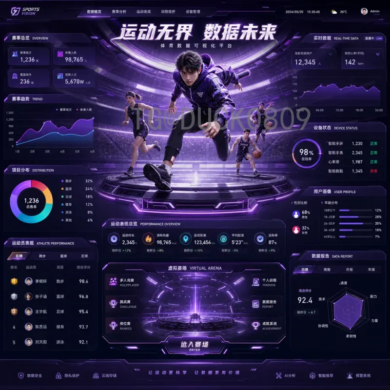 世界杯半决赛最新战报：阿根廷法国会师决赛，梅西姆巴佩巅峰对决