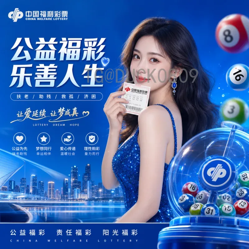 2026年国际足联世界杯小组赛门票申请全攻略：流程时间与技巧
